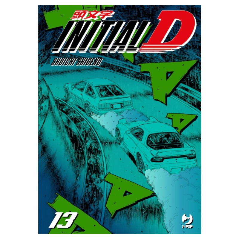 Jpop - Initial D Vol.13
